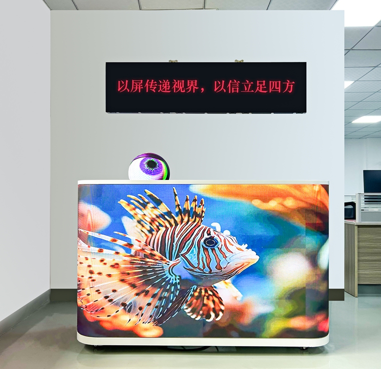 前台柔性显示屏